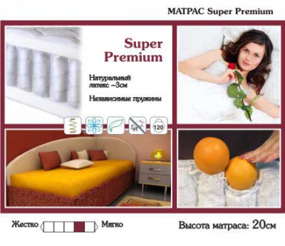 Матрас ортопедический Super Latex